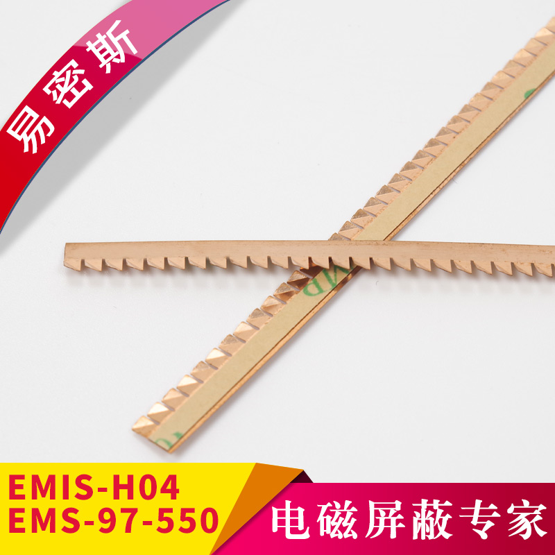 鋸齒類(lèi)簧片Laird97-550\EMIS-H04較窄邊緣按照鈹銅簧片