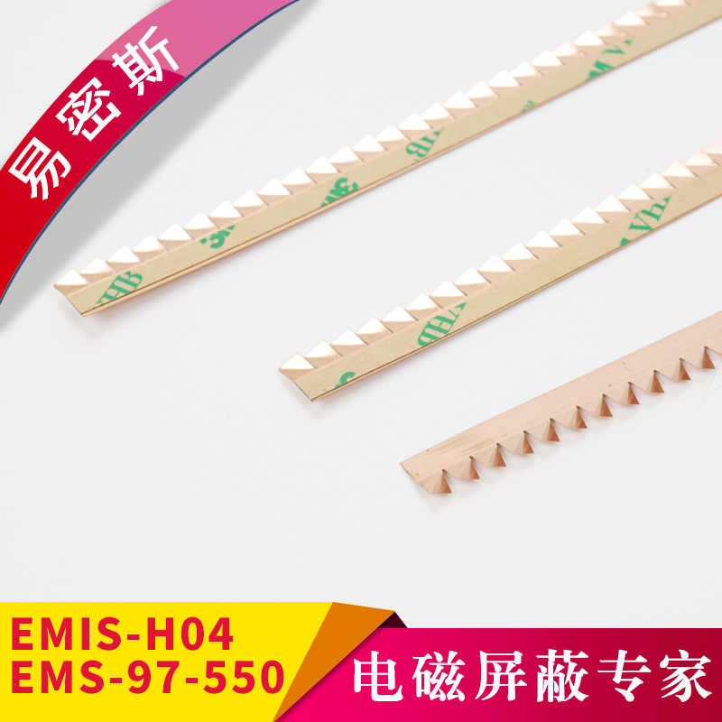 鋸齒式簧片屏蔽簧片鈹銅彈片