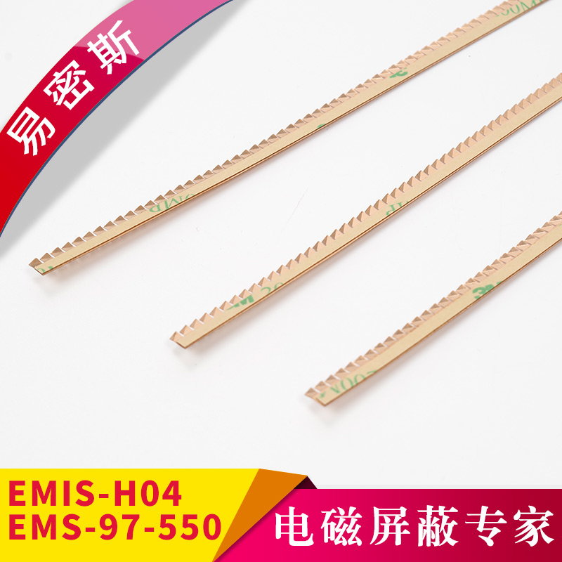 鋸齒式簧片EMI彈片laird簧片