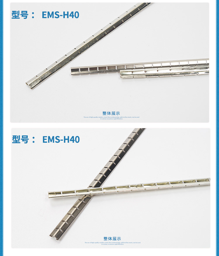 通訊機(jī)箱機(jī)柜專用簧片 鈹銅簧片H40