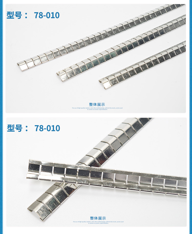 華WEI5G項目采用EMI彈片