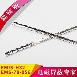 機箱專用鈹青銅簧片EMIS-H32/78(77)-056鈹銅彈片
