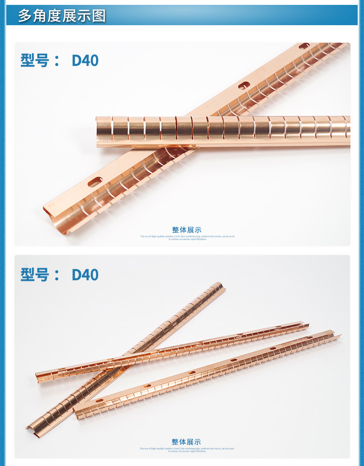 EMS-D40屏蔽門簧片屏蔽條