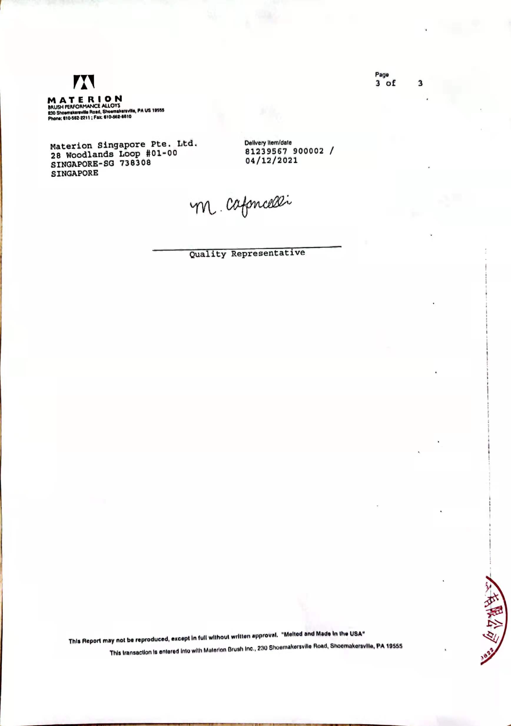 易密斯專業(yè)生產(chǎn)鈹銅簧片屏蔽條等，進(jìn)口原材質(zhì)量保證