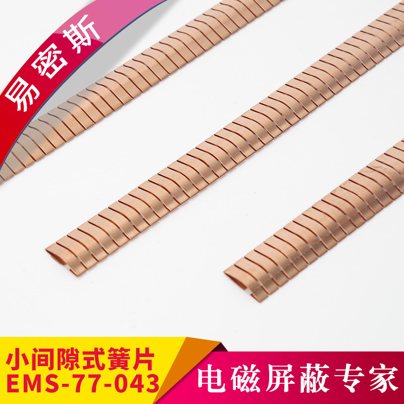 小間隙屏蔽墊片-為電信設(shè)備提供高屏蔽性能